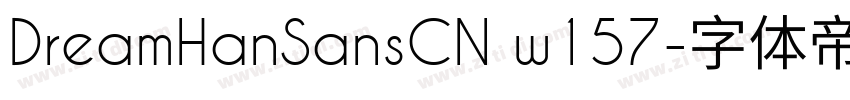 DreamHanSansCN w157字体转换 DreamHanSansCN w157字体转换
